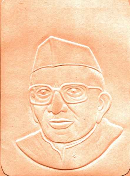 Shri Morarji Desai
